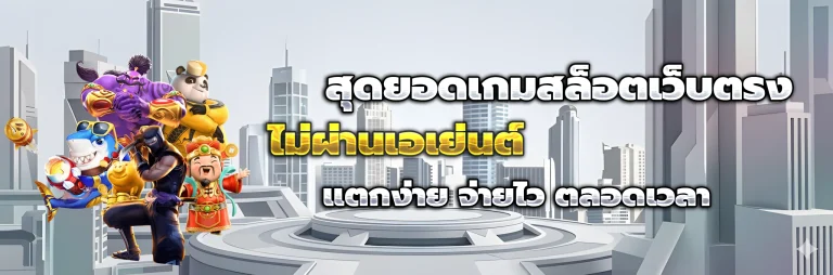 สมหวัง168