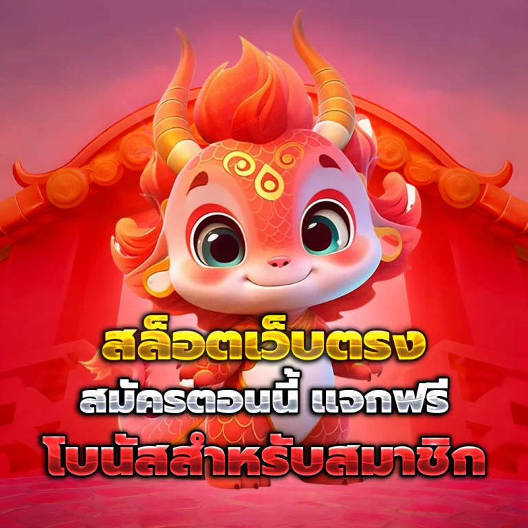 wingworld เครดิตฟรี
